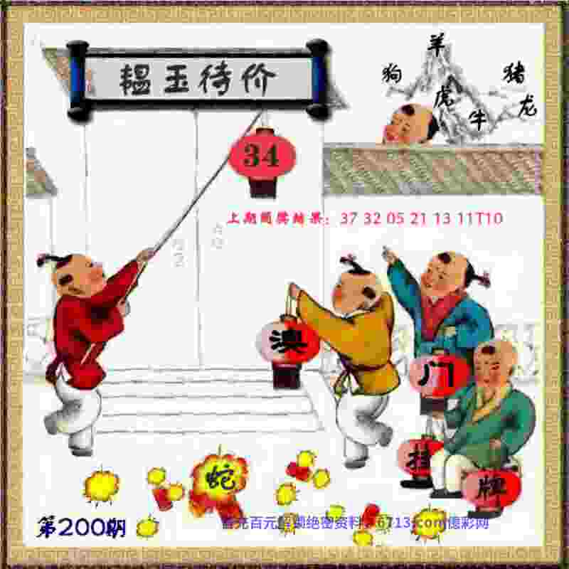 777788888888精准破解版下载-7777788888免费4肖中文版手机版下载 v5   .65   .342   -2278安卓网